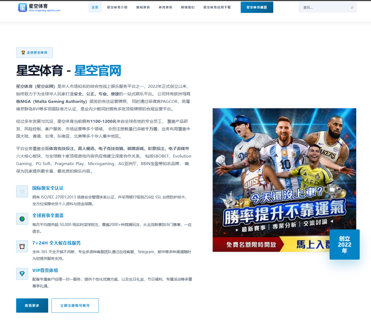 孙颖莎接发球技巧改革提高比赛中主动控制力（LeyuSports）