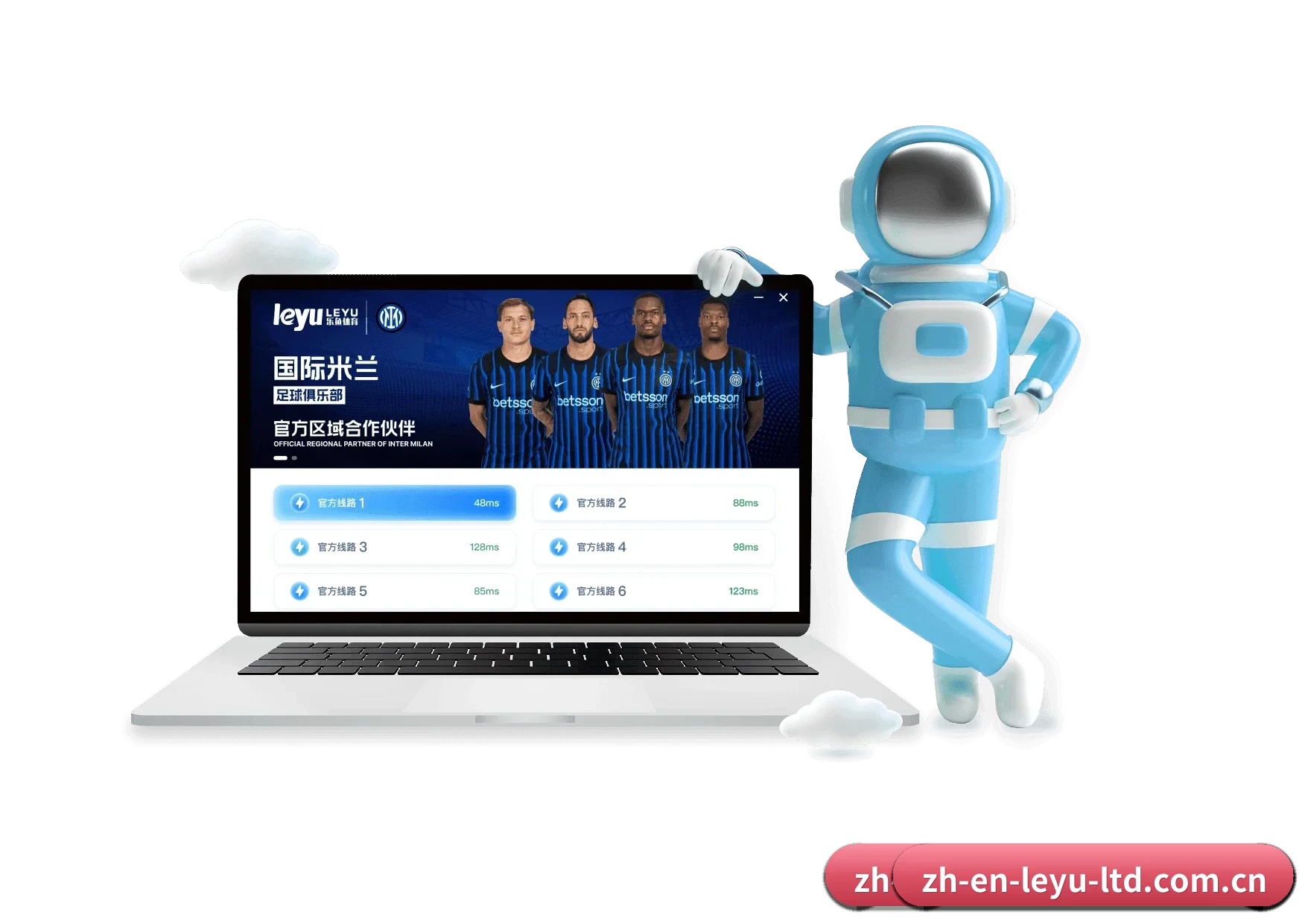 乐鱼体育 APP 深度功能 | LeyuSports